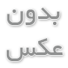 رفع سیاهی دور چشم با ترفندهای آرایشی